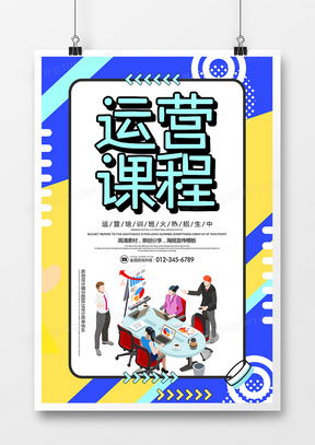 精品課程海報(bào)廣告設(shè)計(jì)模板大全 | 熊貓辦公高效設(shè)計(jì)資源