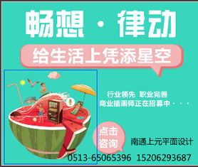 南通廣告設(shè)計(jì)培訓(xùn)班 精品課程價(jià)格與型號(hào)規(guī)格全解析