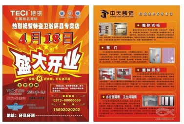 全方位專業設計印刷服務 從廣告物料到精品包裝，一站式解決方案