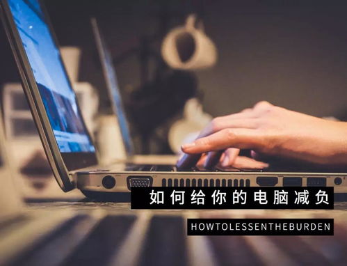 極致減負 這些電腦應用小身材卻有大智慧——聚焦國內(nèi)貿(mào)易代理