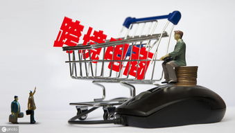 跨境電商辦理上海進出口權流程詳解 電子產品銷售指南